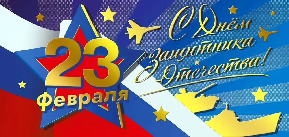Дорогие мужчины!