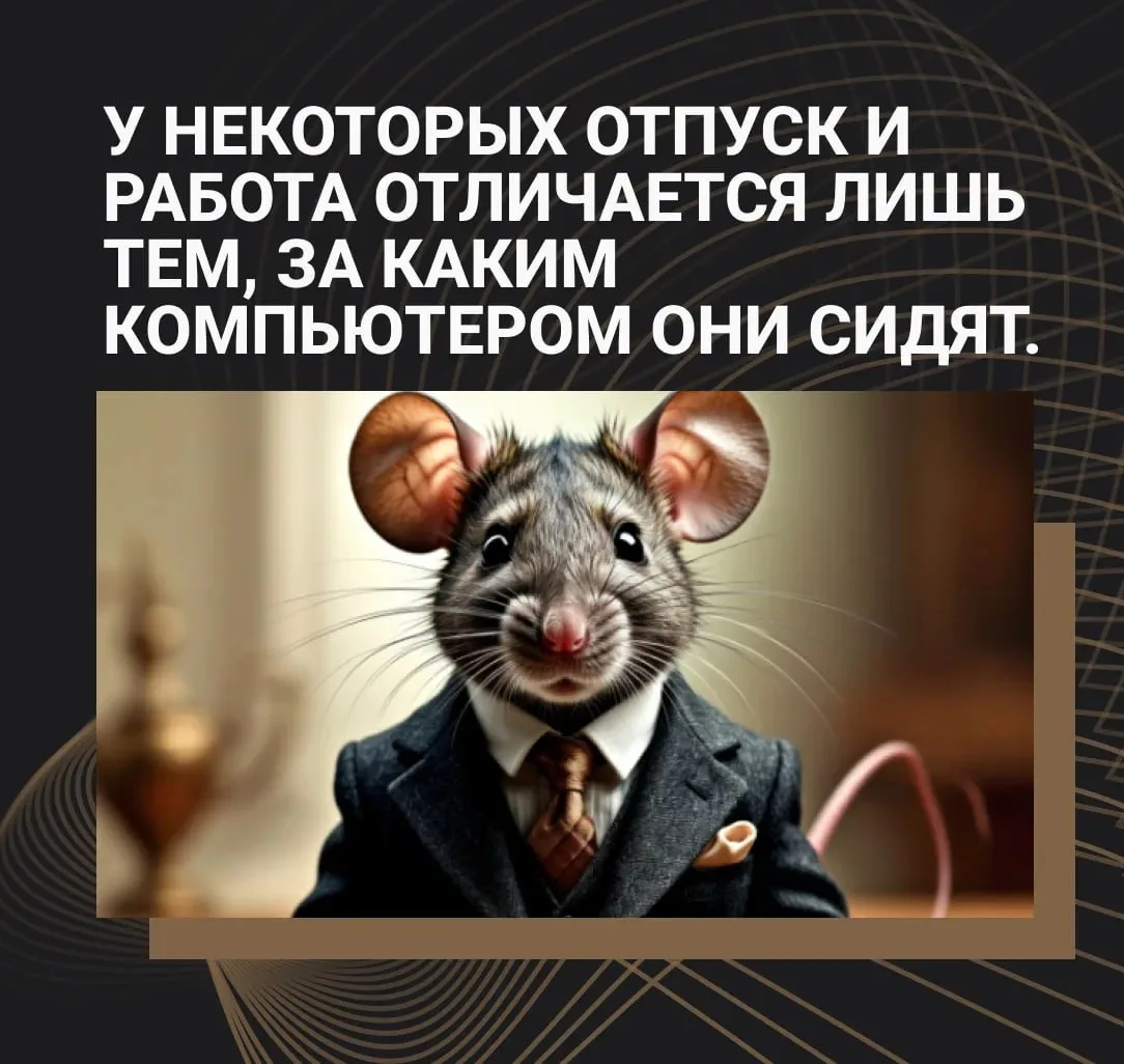 Говорят, лошади на финише скачут быстрее. Но мы же люди! Поэтому предлагаю сбавить темп...