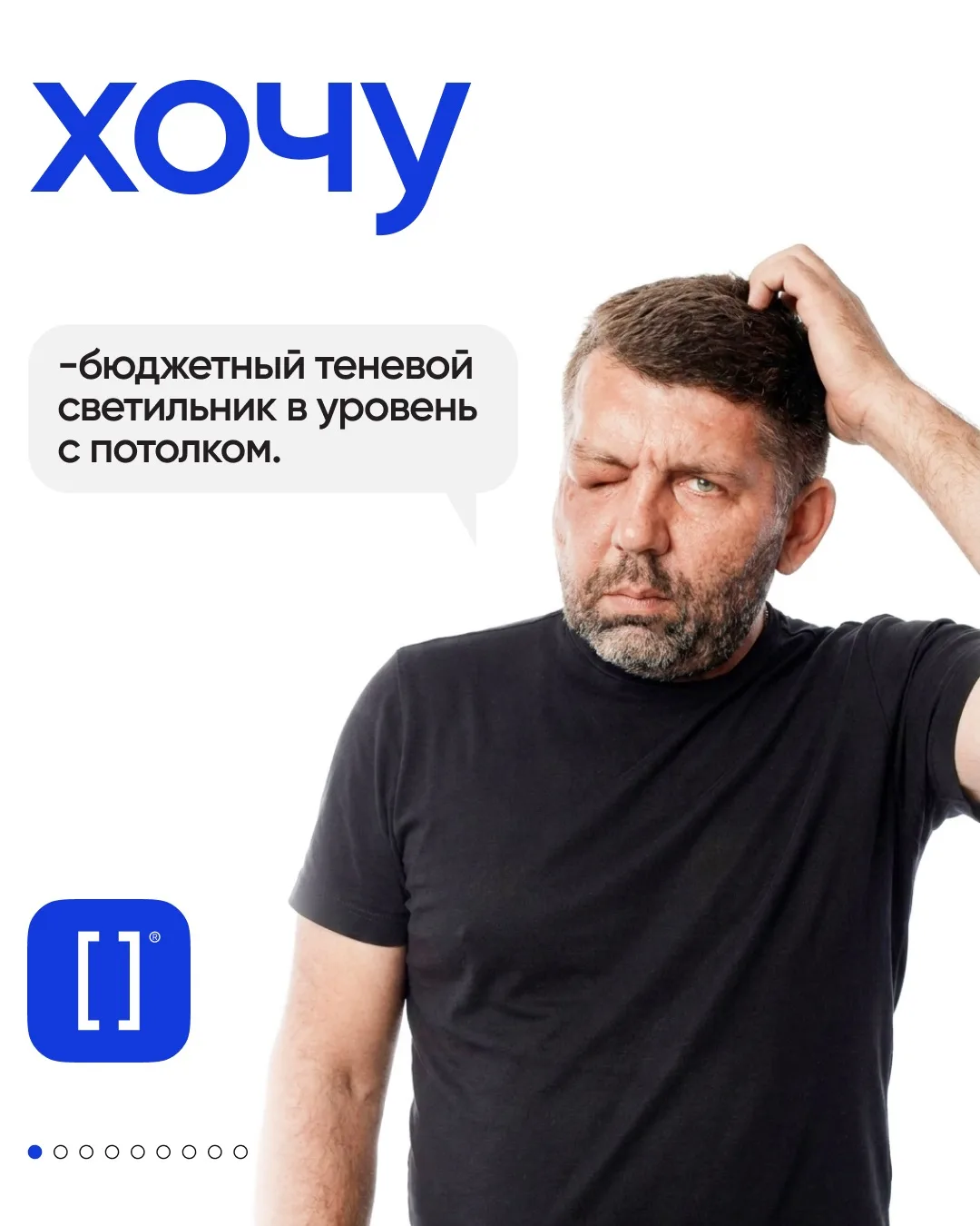 Решение ваших задач со светом — наши платформы!💙