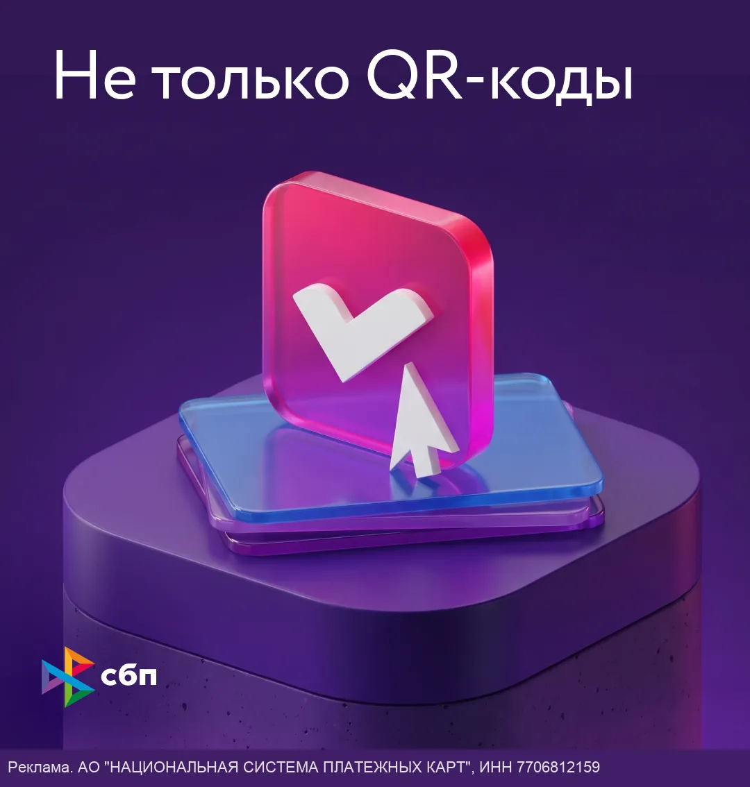 Всё о платежах для бизнеса
