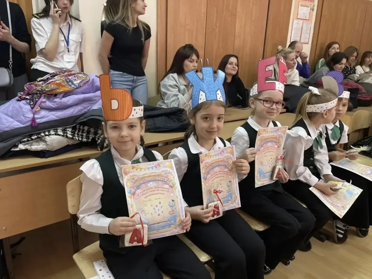 А Б В Г Д 📚😜  В 1-А классе празднично отметили окончание изучения азбуки! 🤩  Это значимое событие пр
