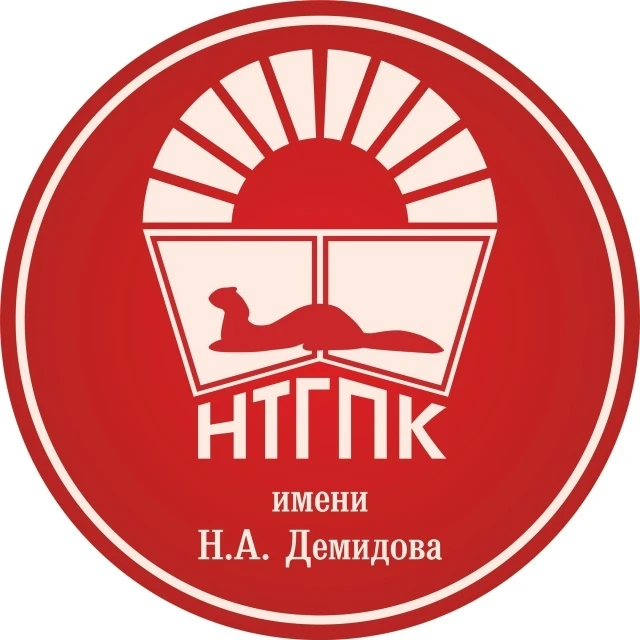 Продлён набор абитуриентов в Нижнетагильский государственный колледж им. Н. А. Демидова!