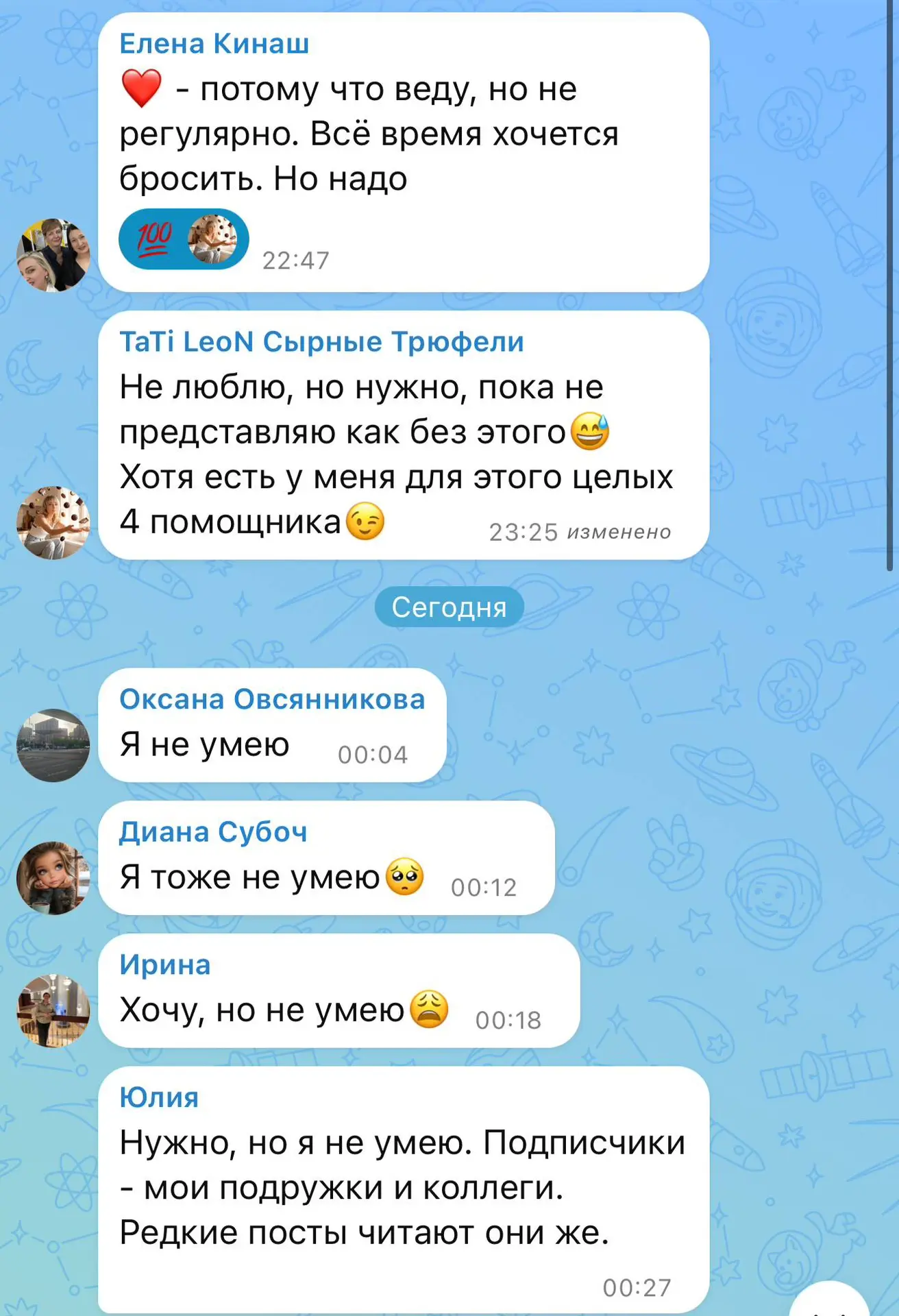 Кажется, вчера у нас случился самый плачевный пост в канале 😭