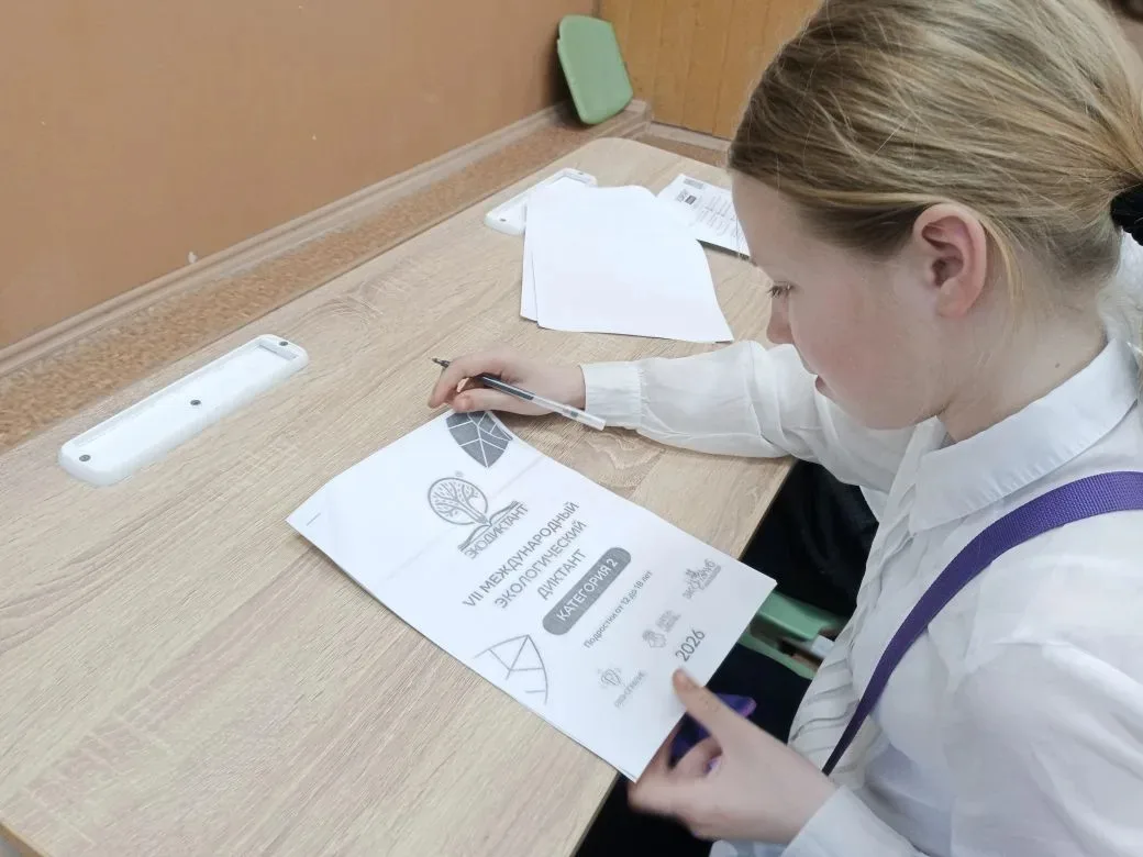 🌹Забота о природе начинается со знаний! Наша школа активно участвует во Всероссийском экологическом 