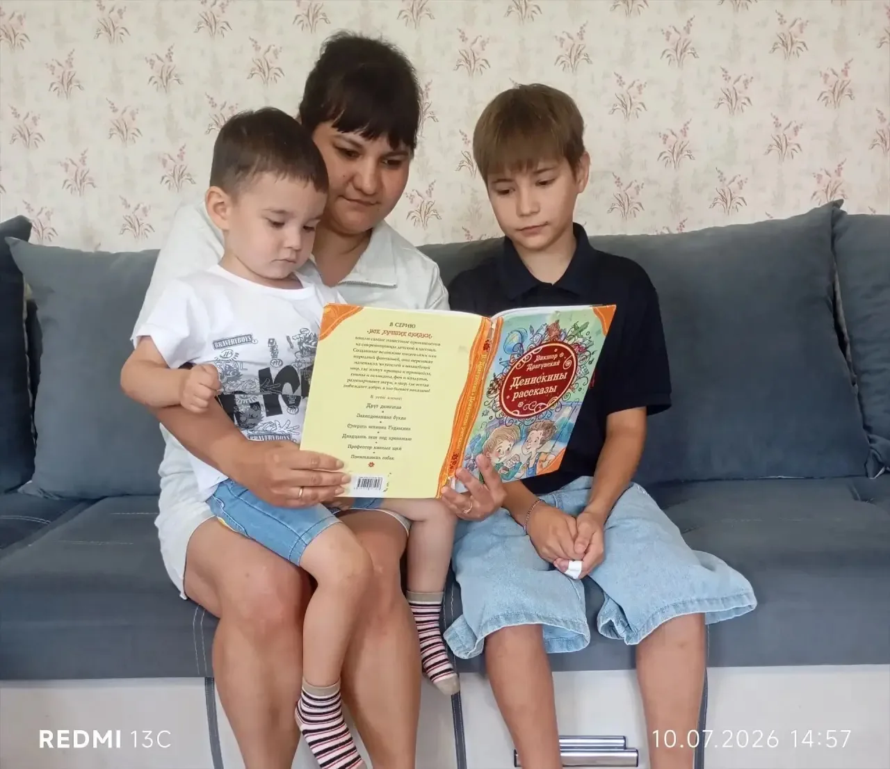 С 3 по 8 июля в нашем саду прошла акция «Вместе всей семьей», посвященная «Дню семьи, л...