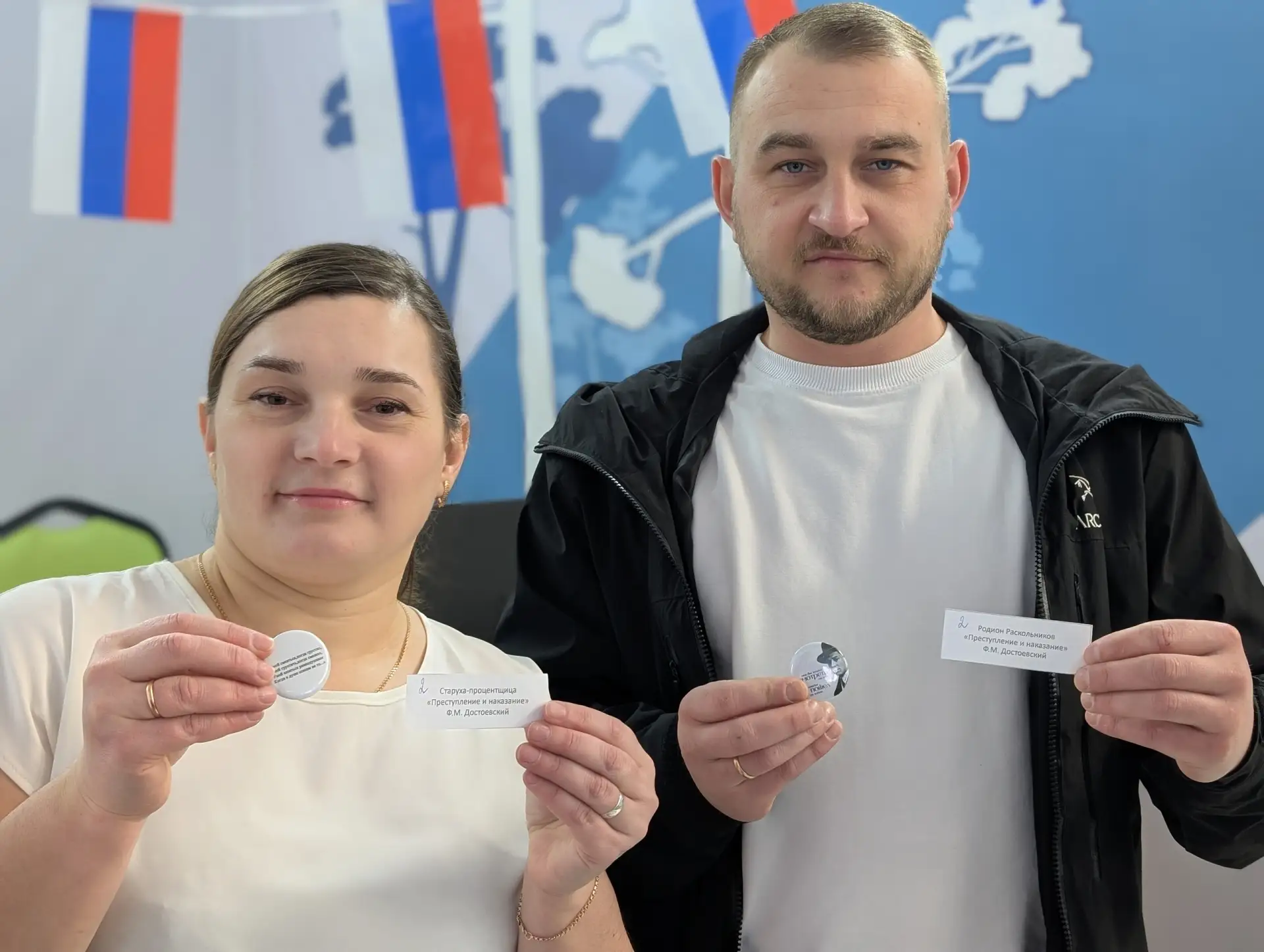 Утро предпраздничного дня началось для педагогов с загадки. Мальвина и Незнайка дали им возможность 