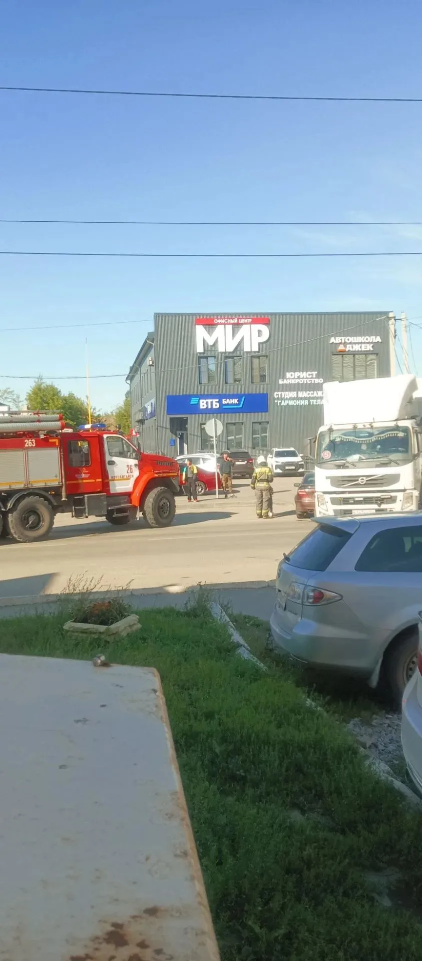 ДТП правая полоса занята в сторону центра.