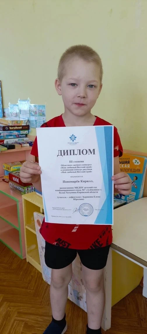Гордимся нашими воспитанниками!💪