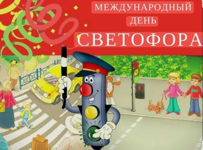 5 августа - особый день для тех, чья жизнь связана с дорожным движением. Именно в этот ...