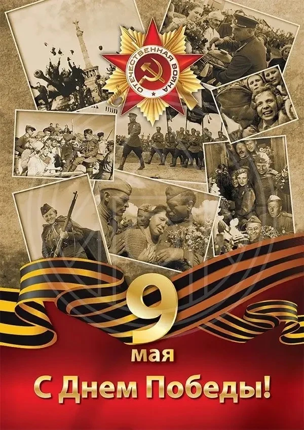 Уважаемые родители!