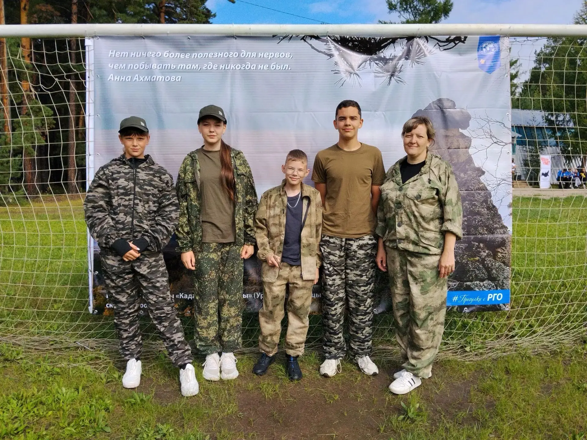 🏕️ Завершился II региональный туристский слёт! 🌲