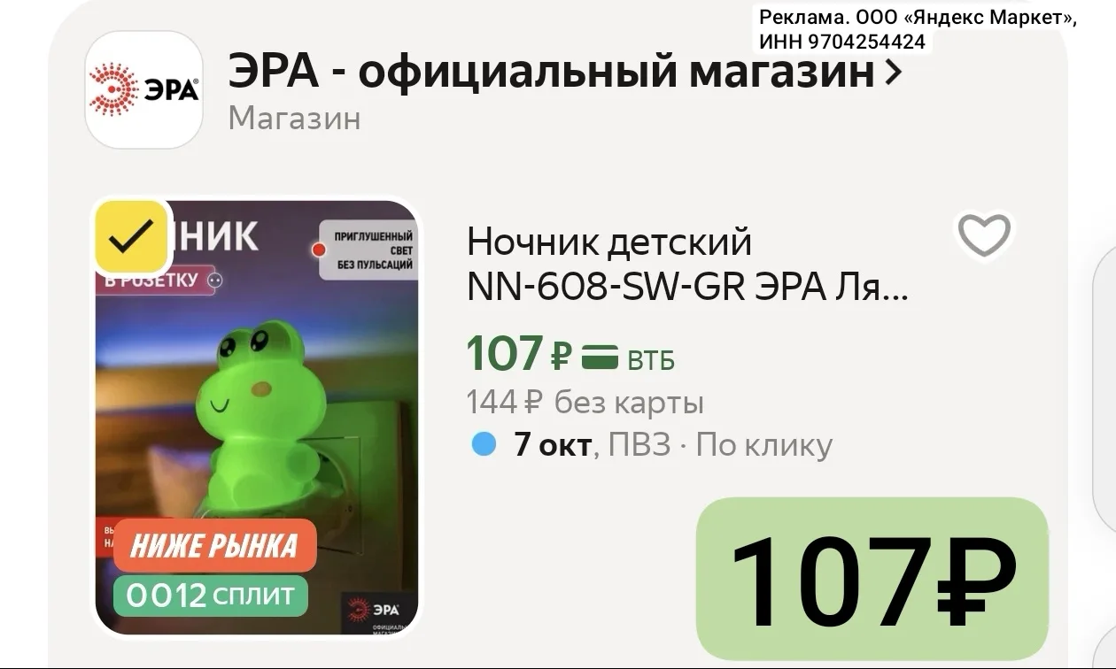 Бегом‼️‼️