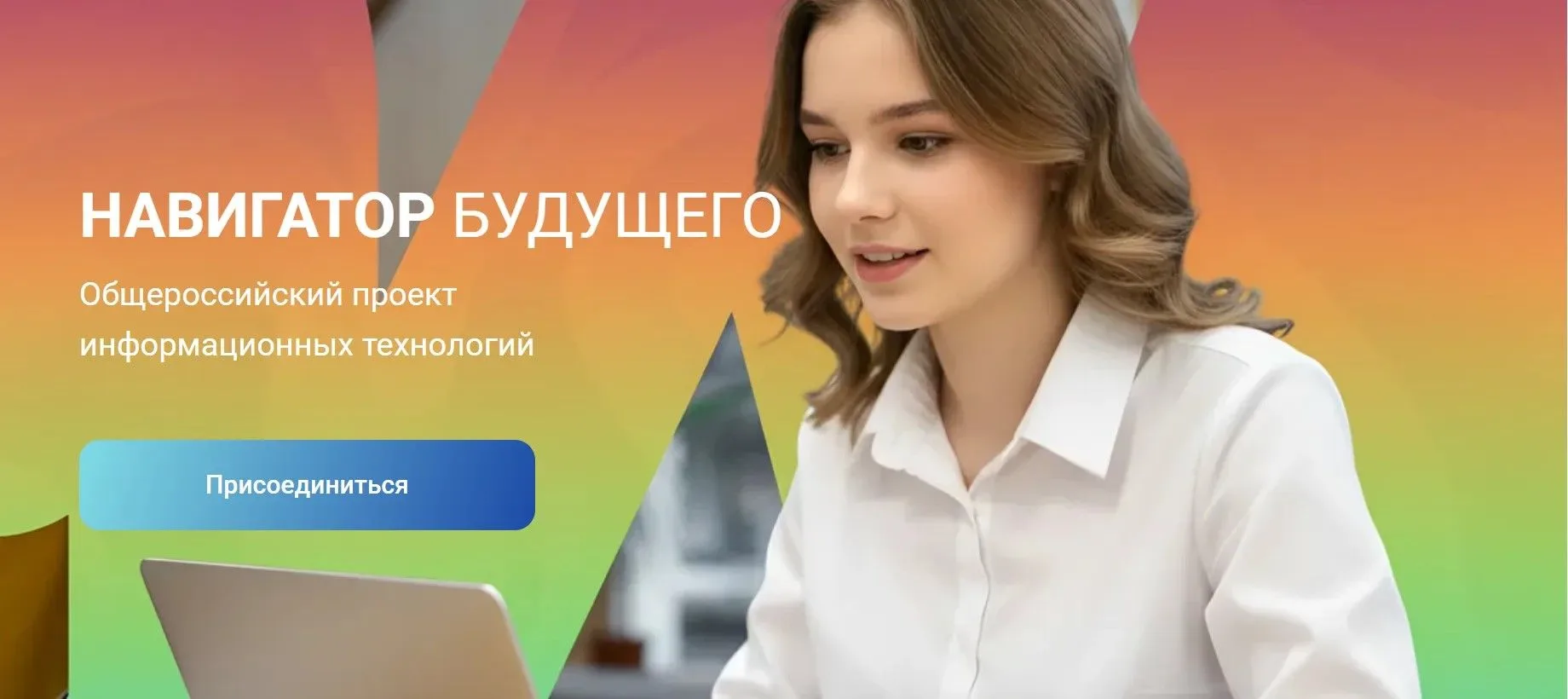 🚀 🚀 Кем будет ваш ребёнок через 5 лет? Успейте записать его на IT-курс до 15 июля!

Друзья! Напоми