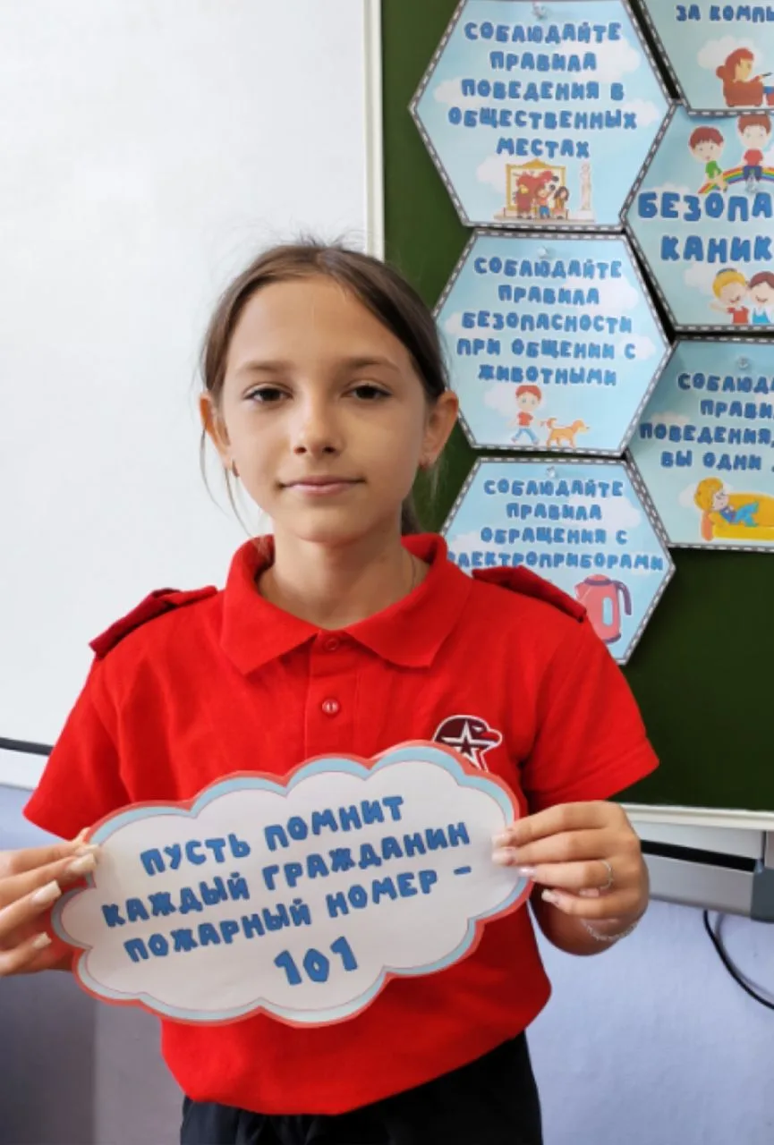 «Лето должно быть не только весёлым, но и безопасным. Ученики 5 класса  решили  напомни...