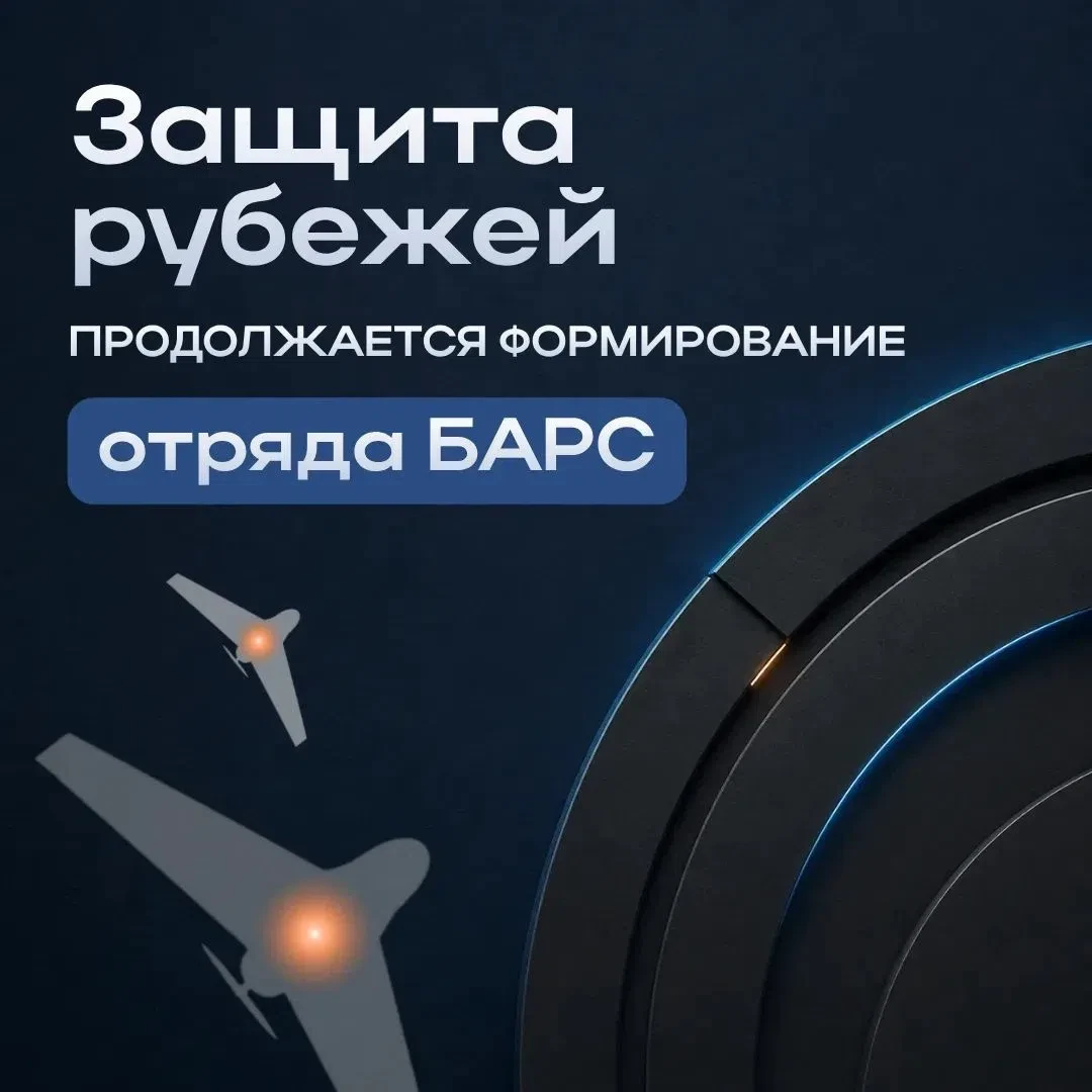 Прикрыть небо Тулы — твой долг и возможность!