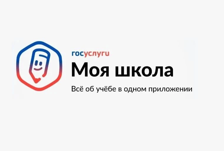 Уважаемые родители (законные представители)!