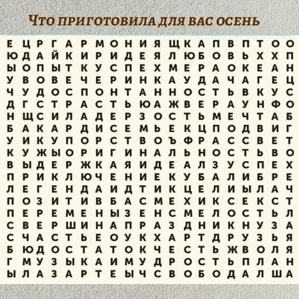 Пятничный тест.