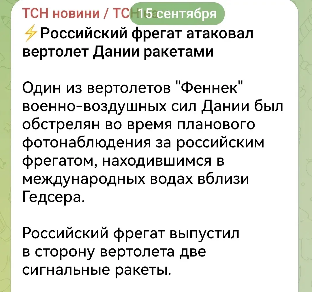 Пусть спасибо скажут, что сигнальными…