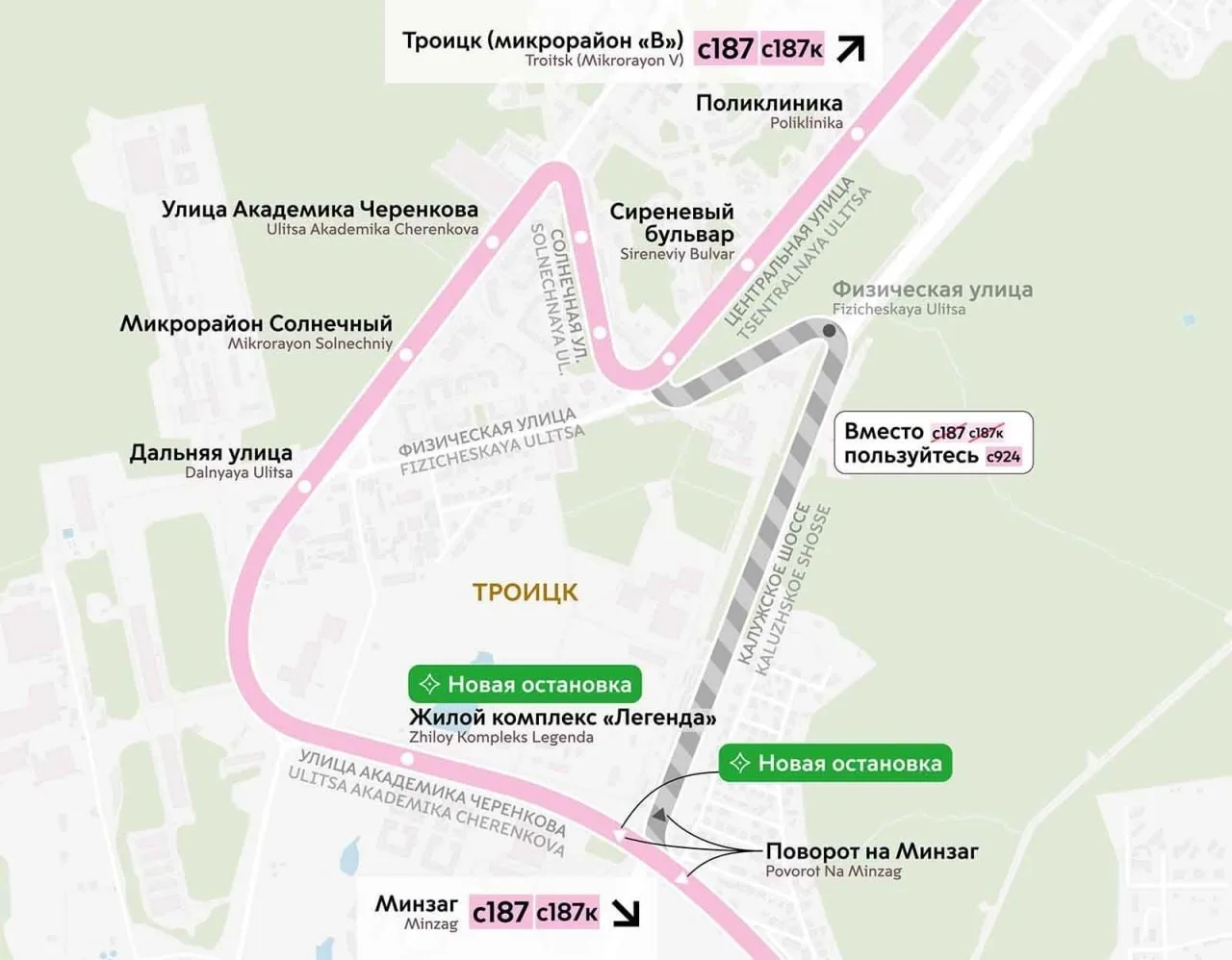 Напомню, с 3 октября изменятся маршруты автобусов.
