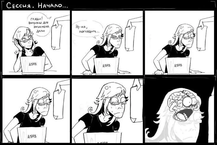 Мем недели