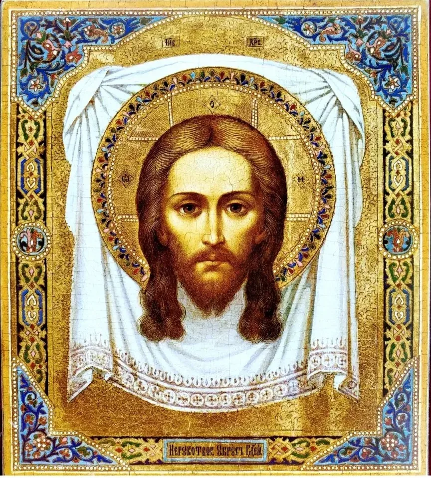 С Ореховым Спасом 🙏