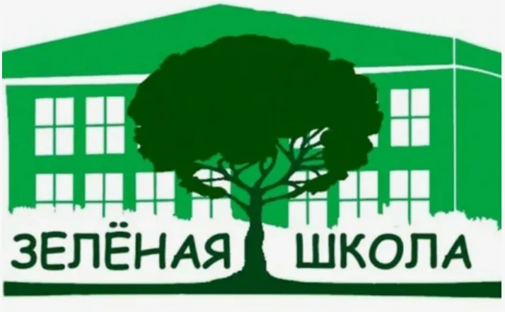Зелёная школа — это интересные и познавательные видеоуроки экологии для учеников 1-11 к...