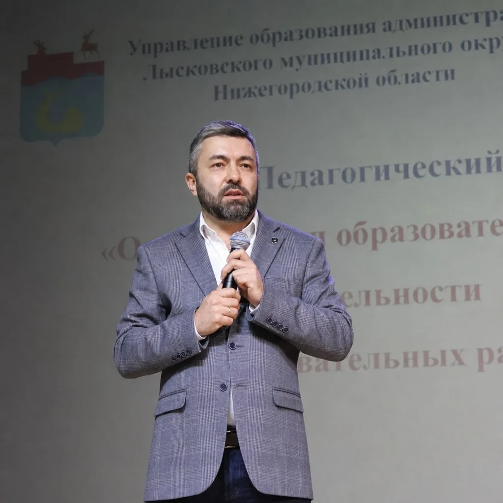 С огромным удовольствием принял участие в  ежегодной педагогической конференции.