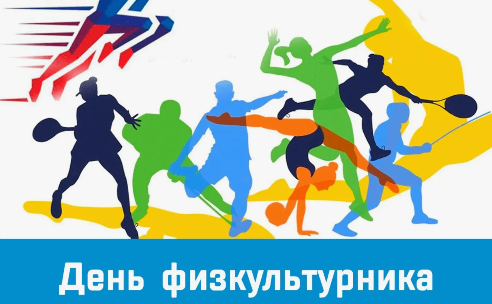 Уважаемые земляки! Дорогие жители Мильковского района!