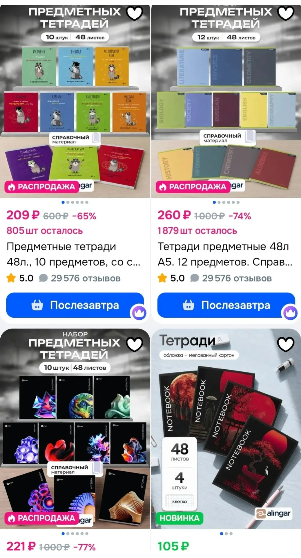 Озон