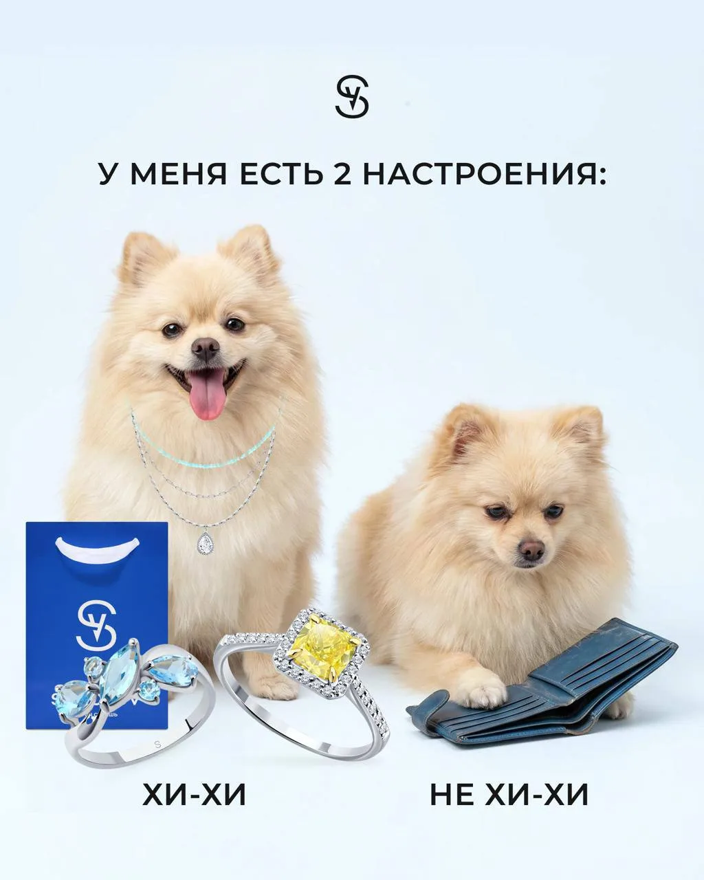 🛍️ Настроение на эту субботу — наконец-то купить украшение из вишлиста