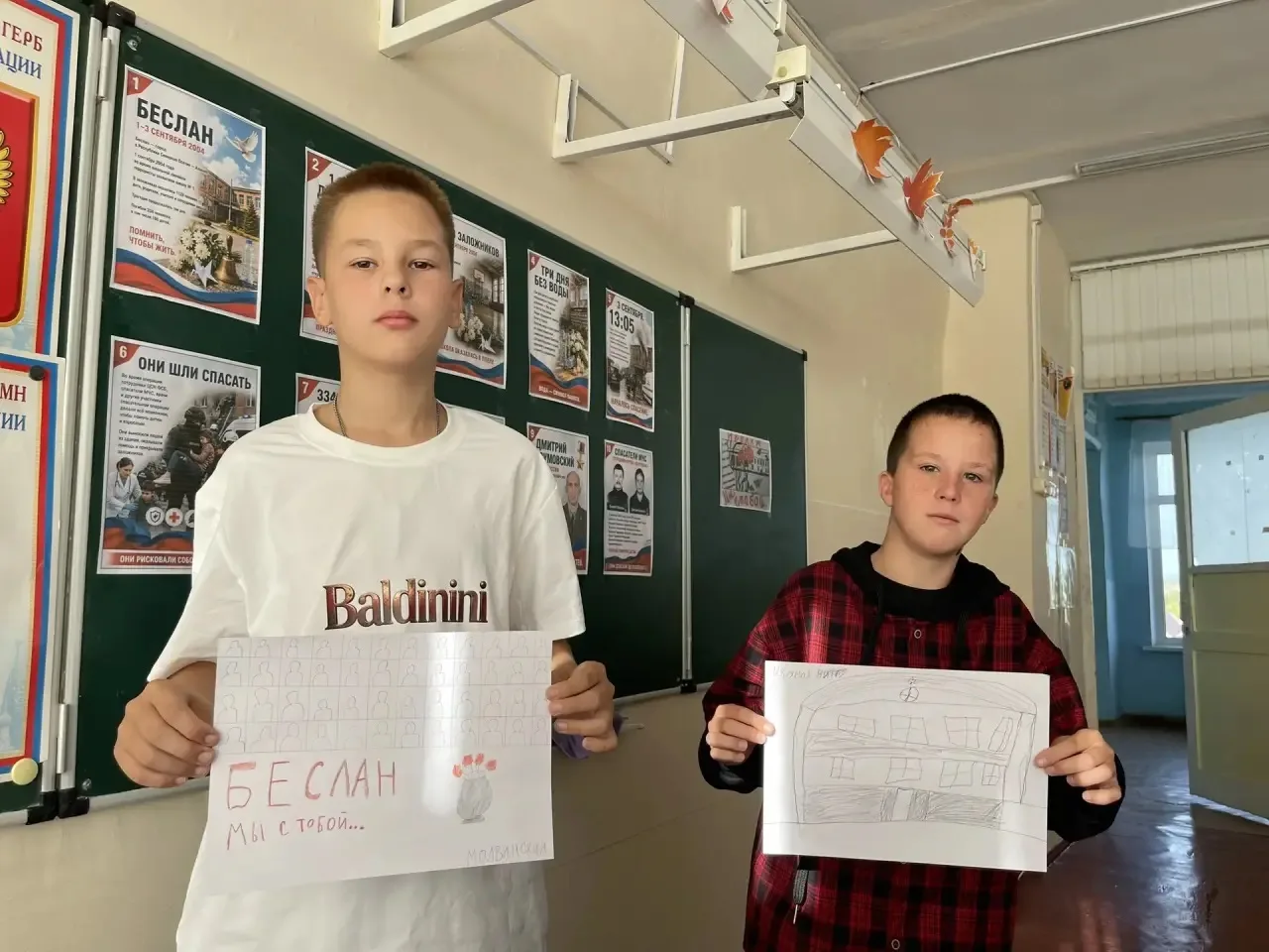 📍«Рисуем вместе» — «Мы помним тебя, Беслан»