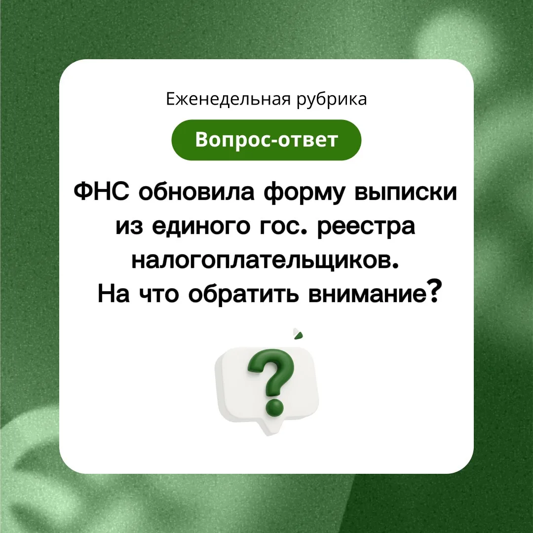 🤓 Рубрика #вопрос_ответ