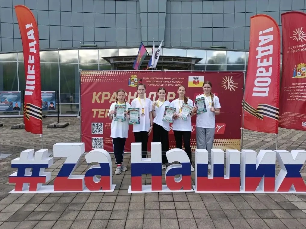 «Во имя Победы: Всекубанская спортивная эстафета» 🇷🇺