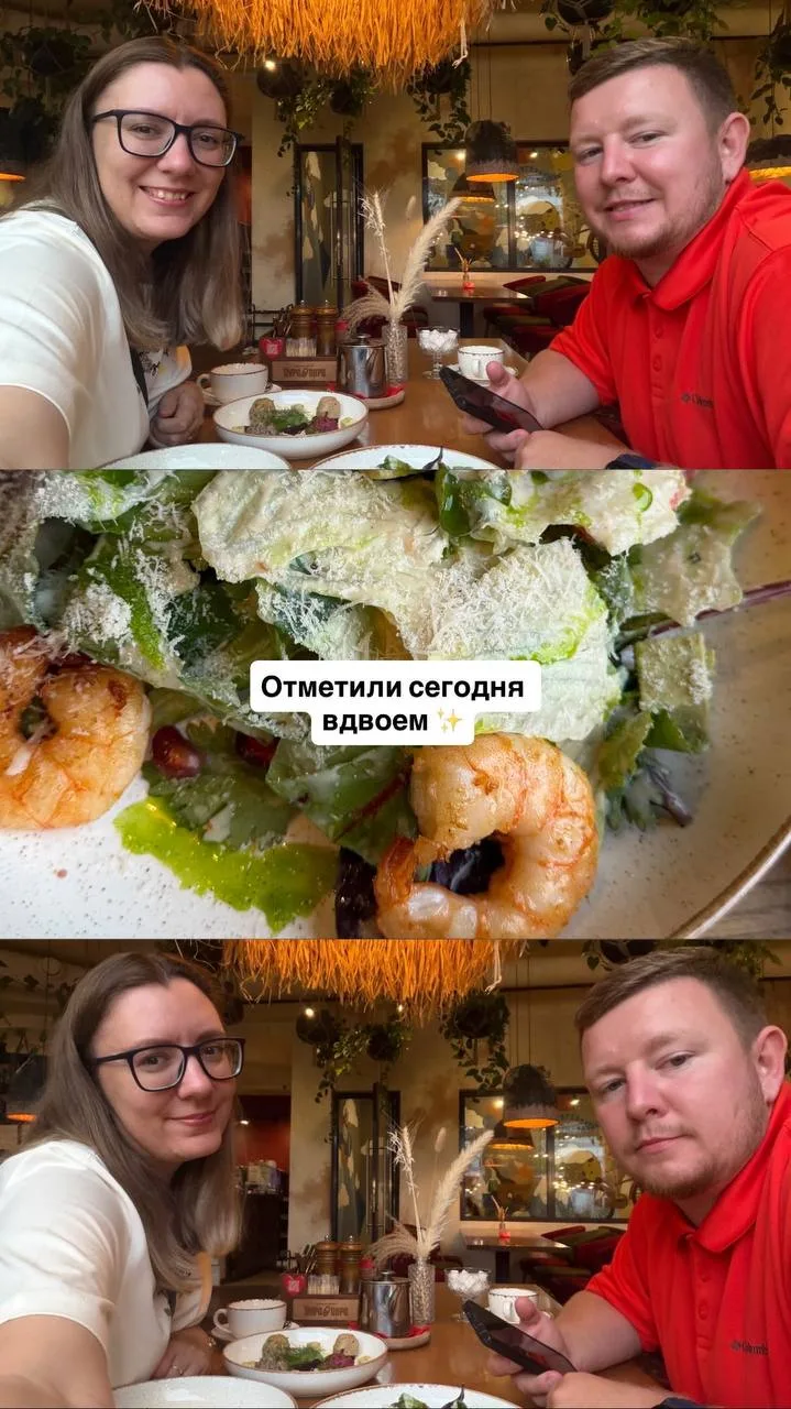 Сегодня у нас с мужем годовщина - 10 лет, оловянная свадьба 💍

Удалось провести вечер вдвоем: и в р