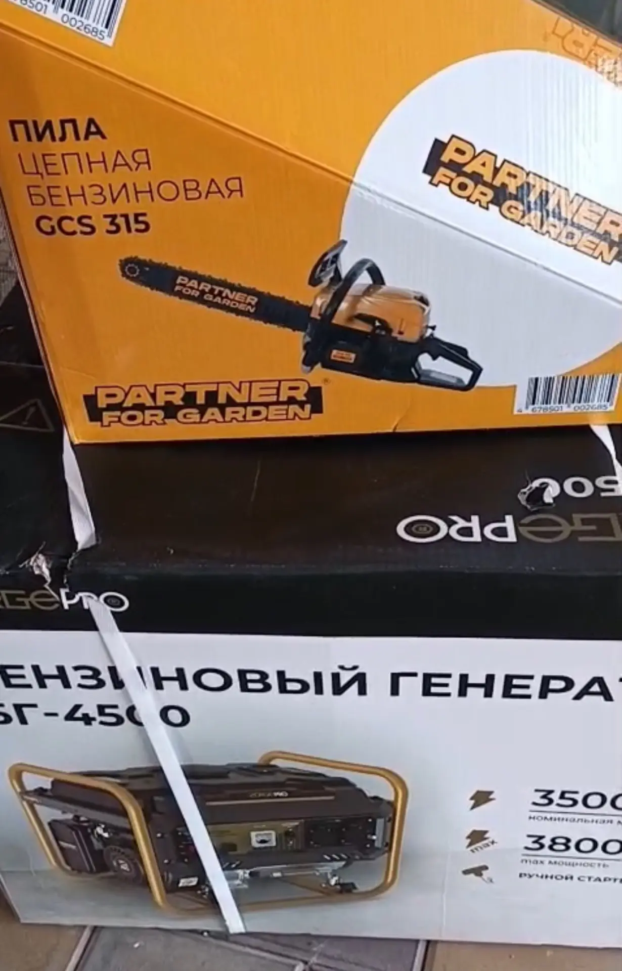 ❗️Единство тыла и фронта: коллектив Абазинской ЦРБ передал бойцам 34-й бригады пятый генератор и бен