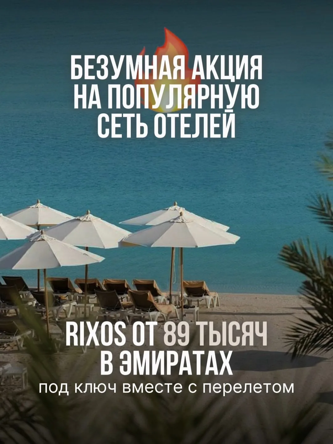 ВАУ !!🔥