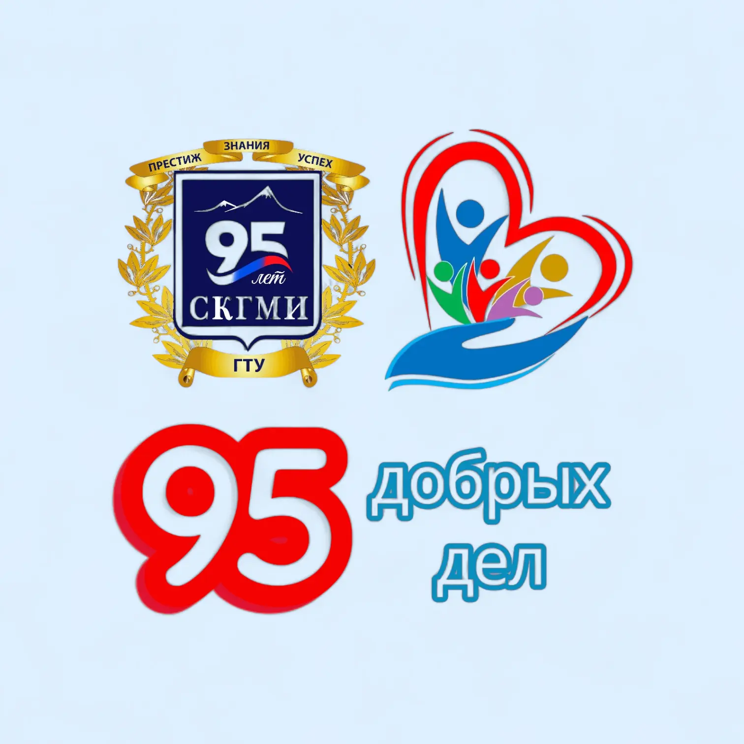 ❤ 95 добрых дел СКГМИ: дело №5 — история пяти девушек и десятков  хвостов.  Пять студенток-волонтёро