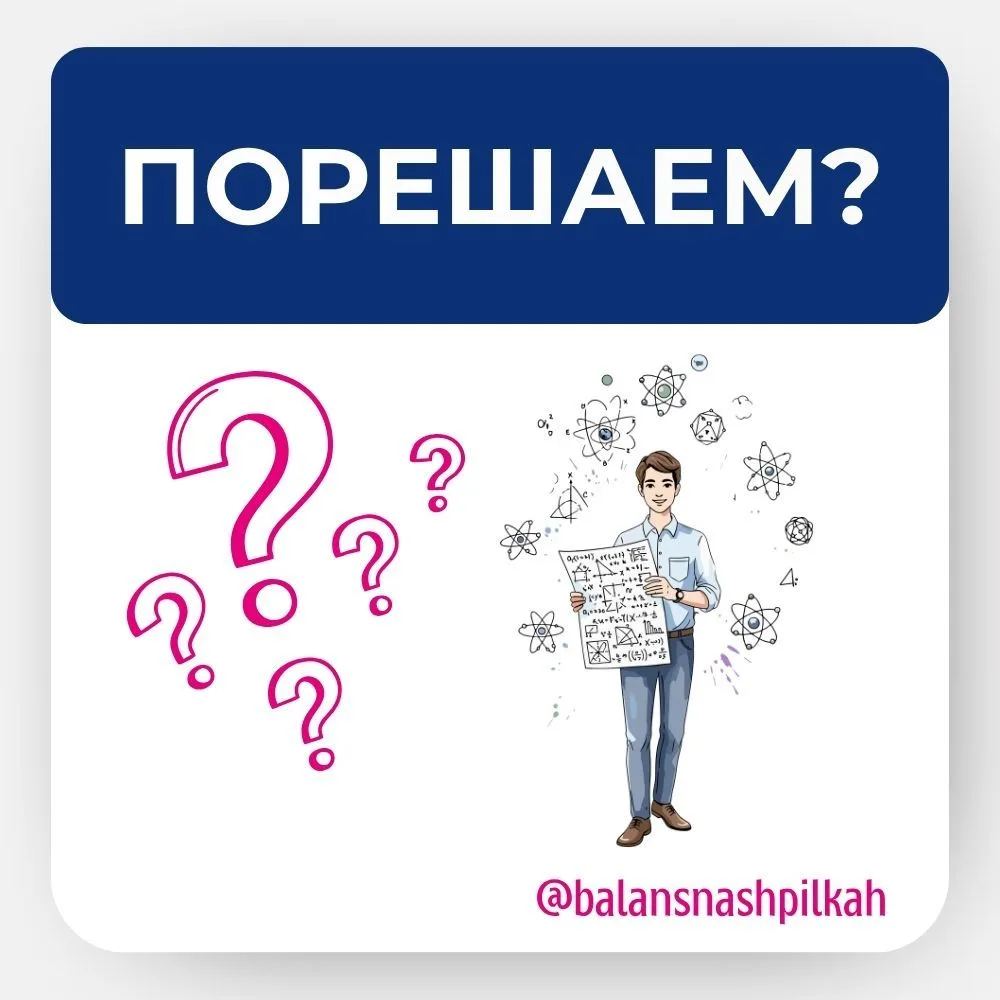 Давайте немного разомнемся и проверим себя, особенно если давно не трогали НДС