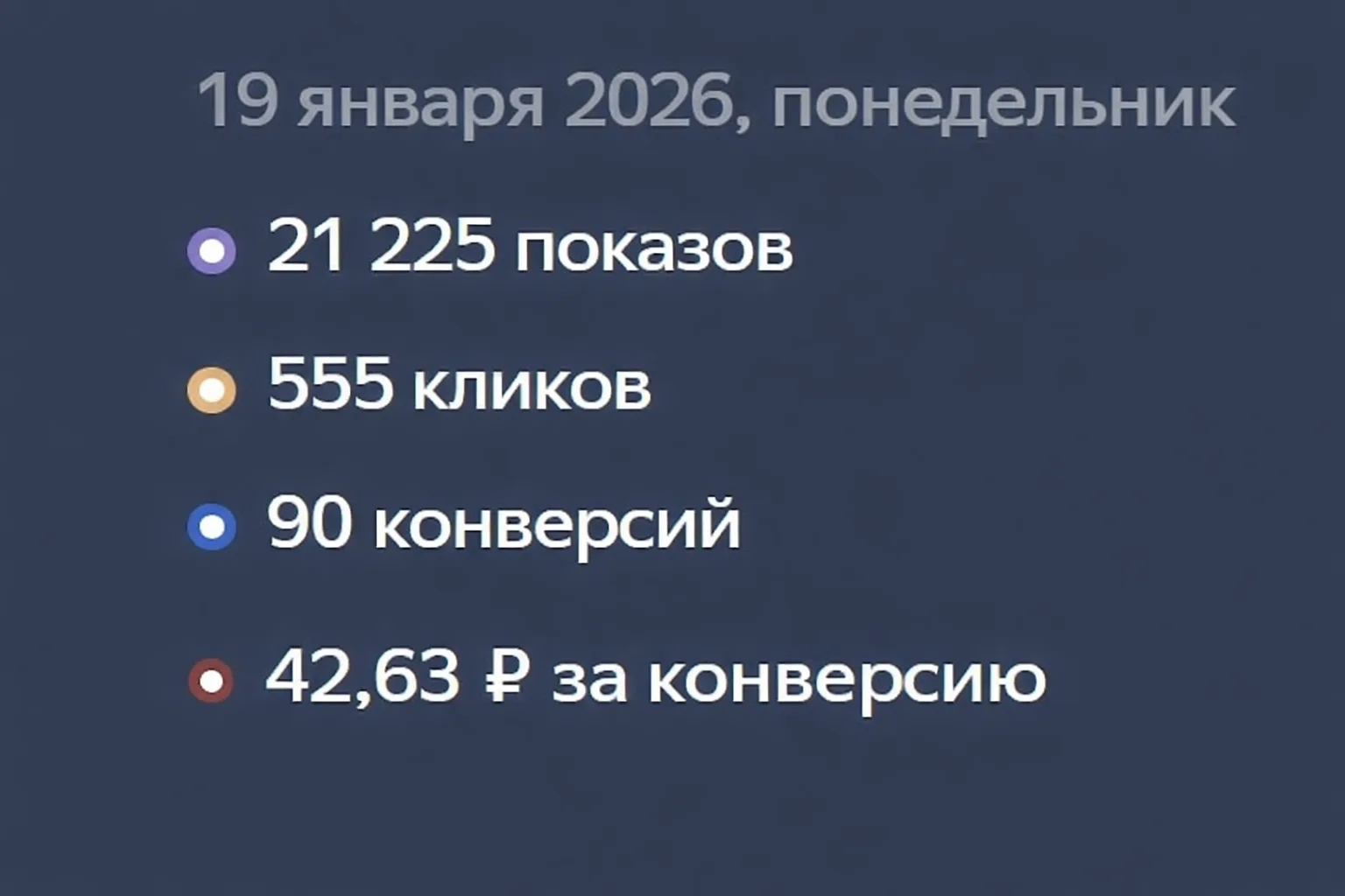 Вжух, и подписчики по 40 рублей

На самом деле, сейчас несколько проектов на тесте, позже обязательн