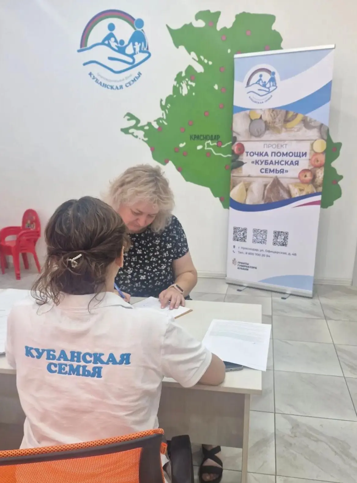🩷Продолжается оформление семей в число благополучателей в рамках проекта «Точка помощи...