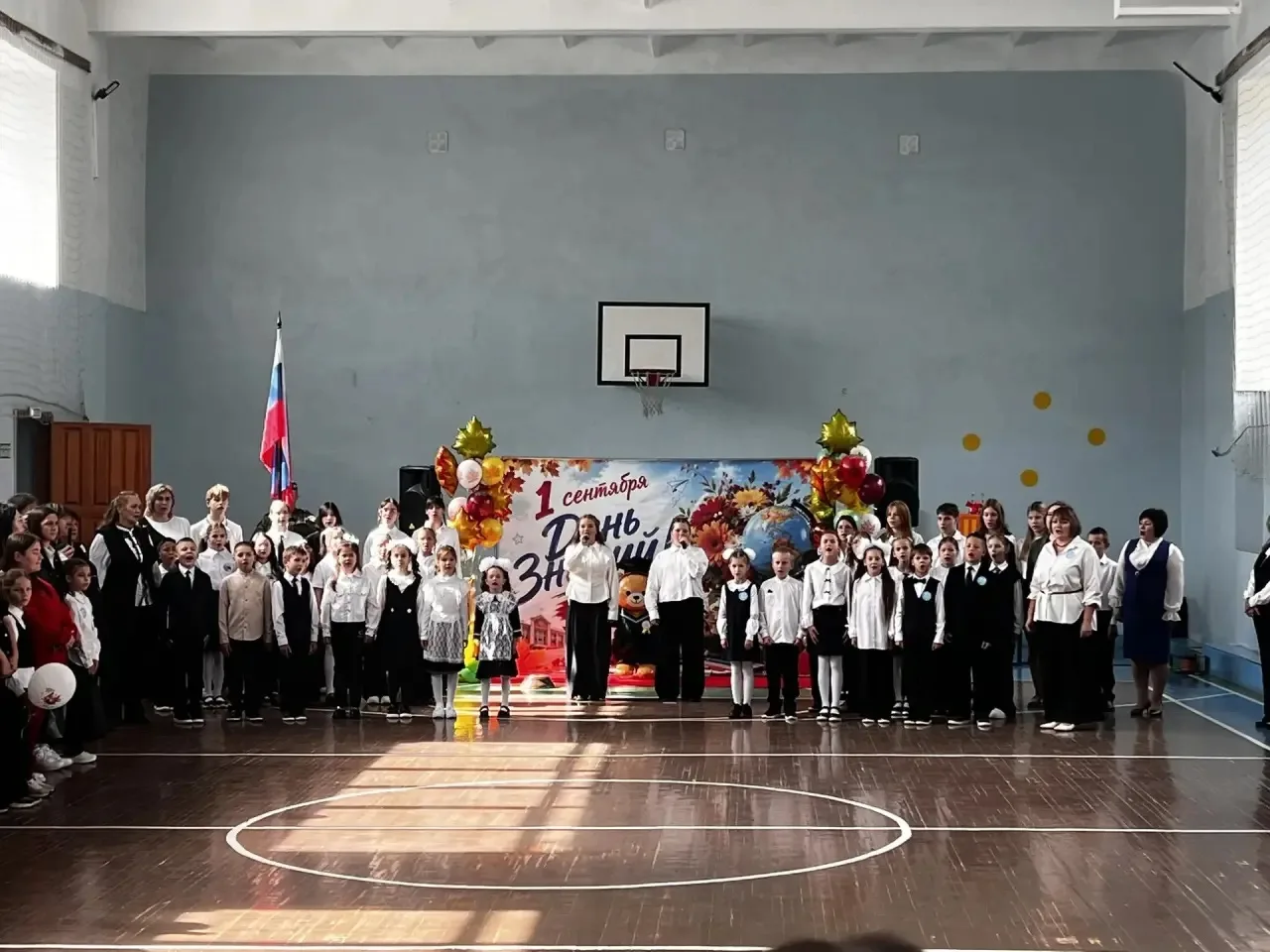 С Днём знаний и началом нового учебного года!
