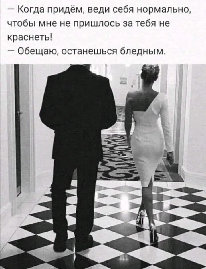 Женский юмор