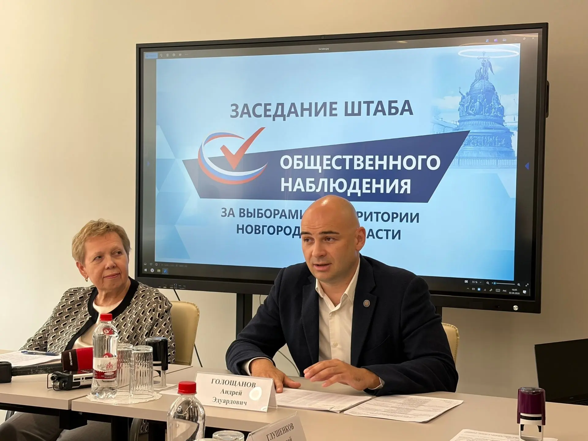 🗳️ Делимся новостью, как в регионе выстраивается система общественного контроля за пре...