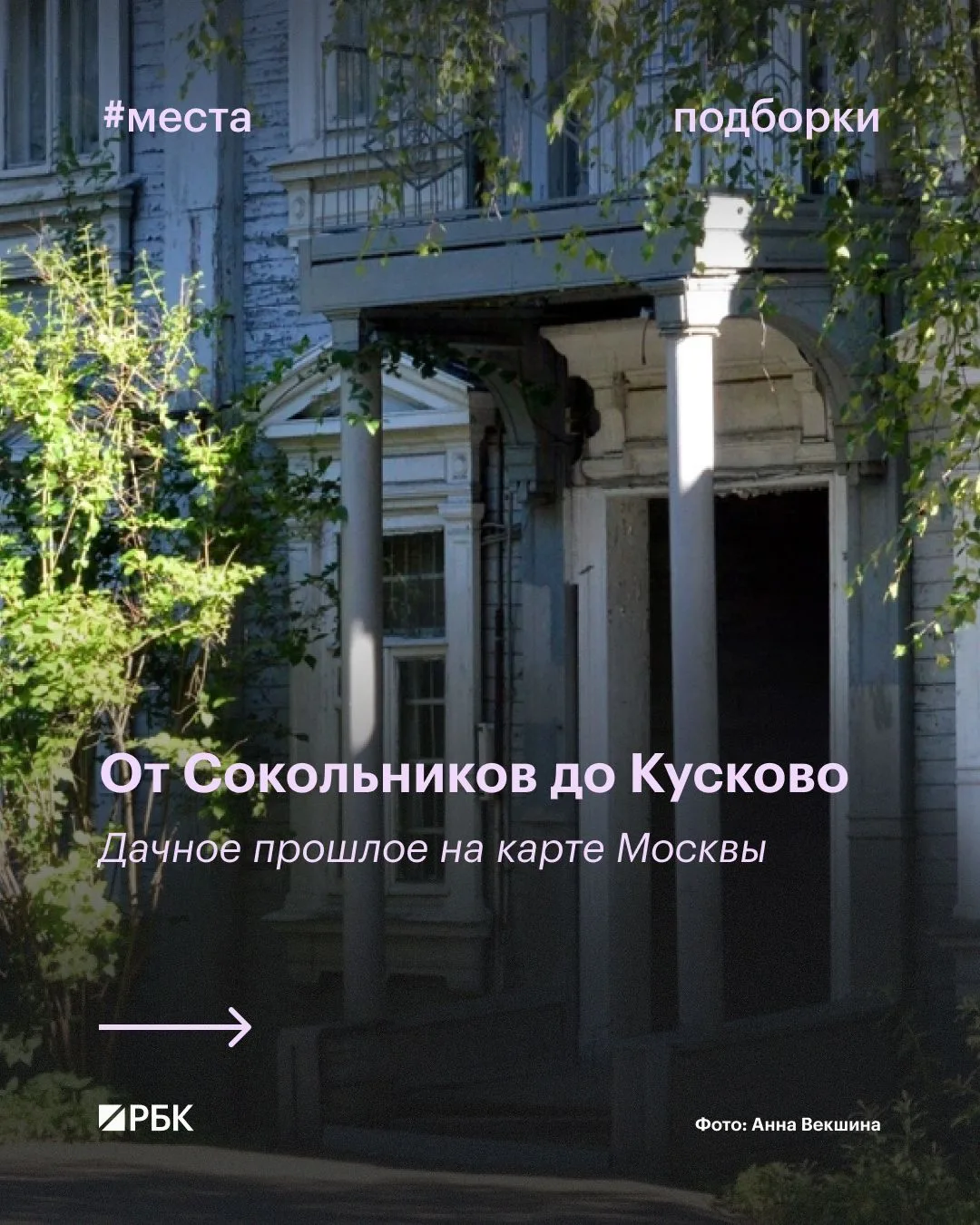#почитайте_это_интересно