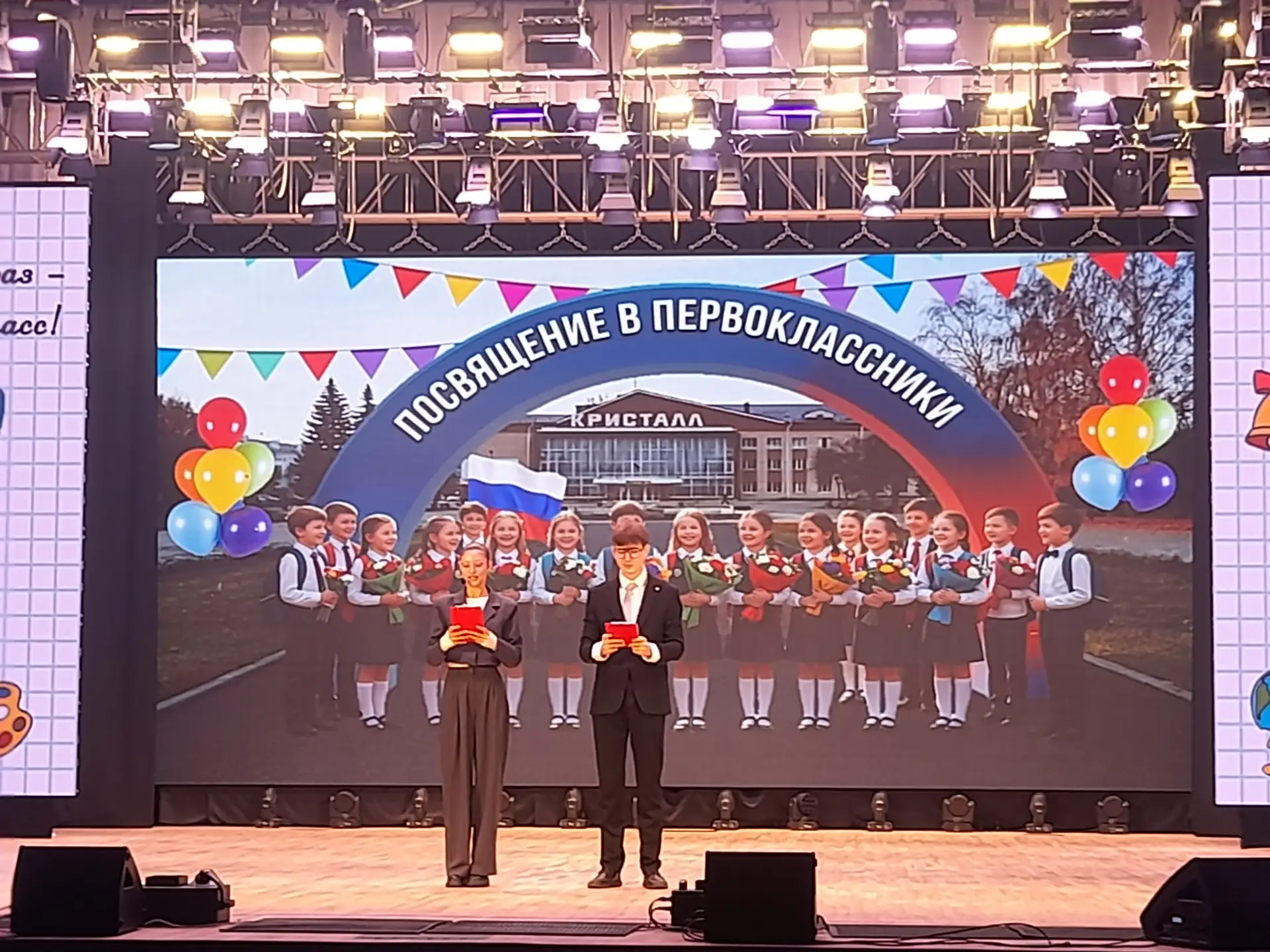 Четвёртого сентября, когда первая праздничная суматоха уже немного улеглась и начались ...