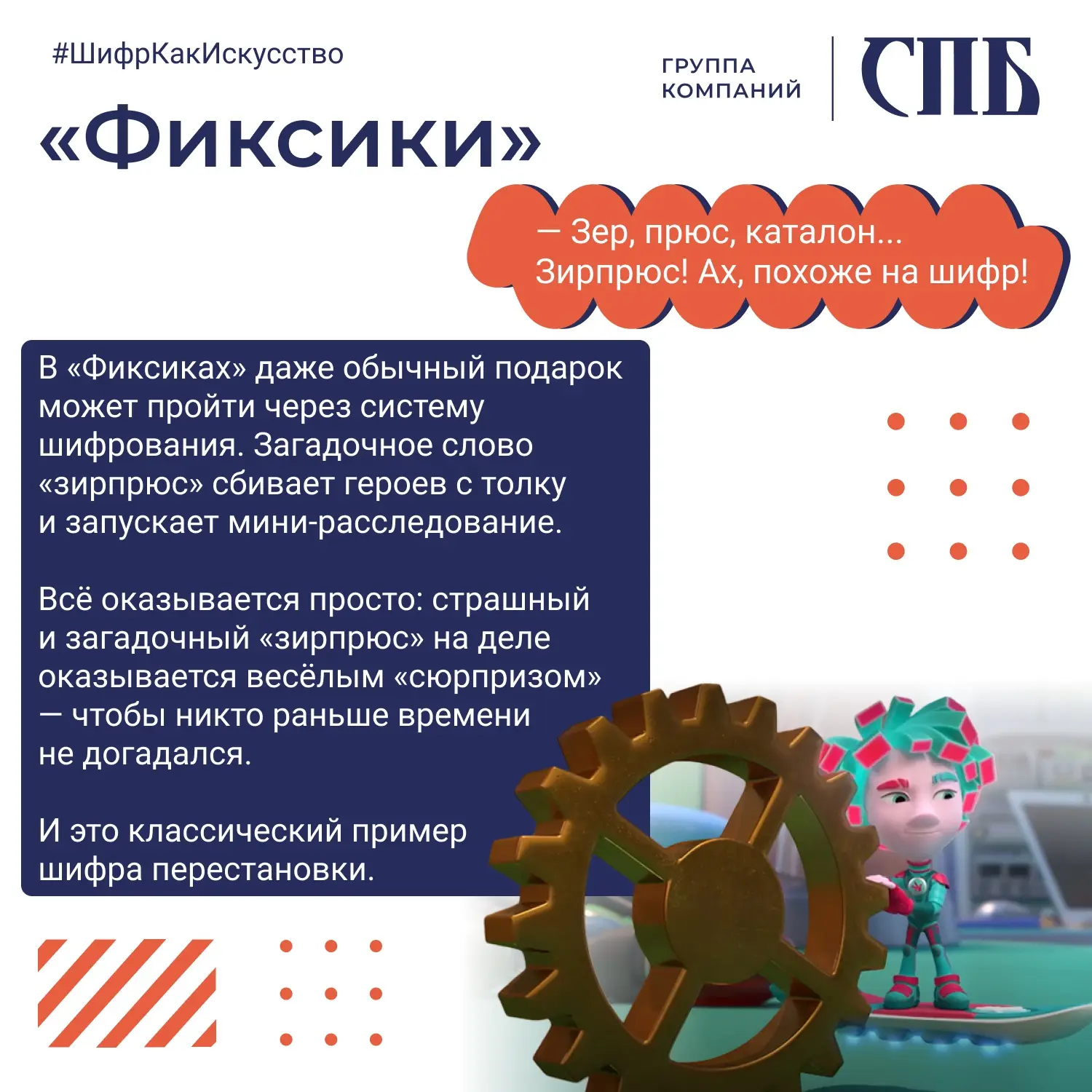 🔥Сегодня — первый день лета и День защиты детей.