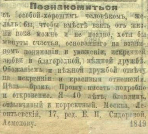 Изображение 7 к публикации «История России»