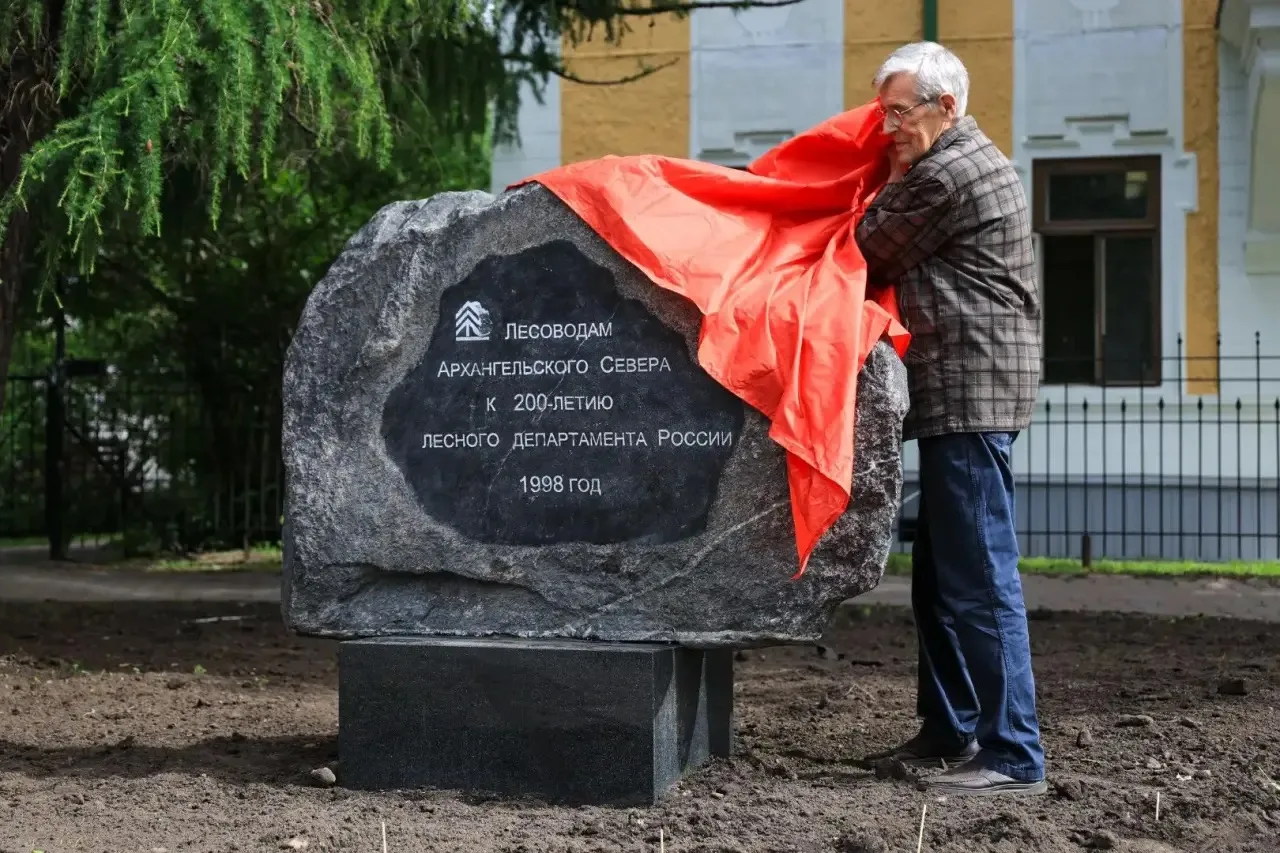 Памятный камень «Лесоводам Архангельского Севера» вернулся на своё историческое место в центре Архан