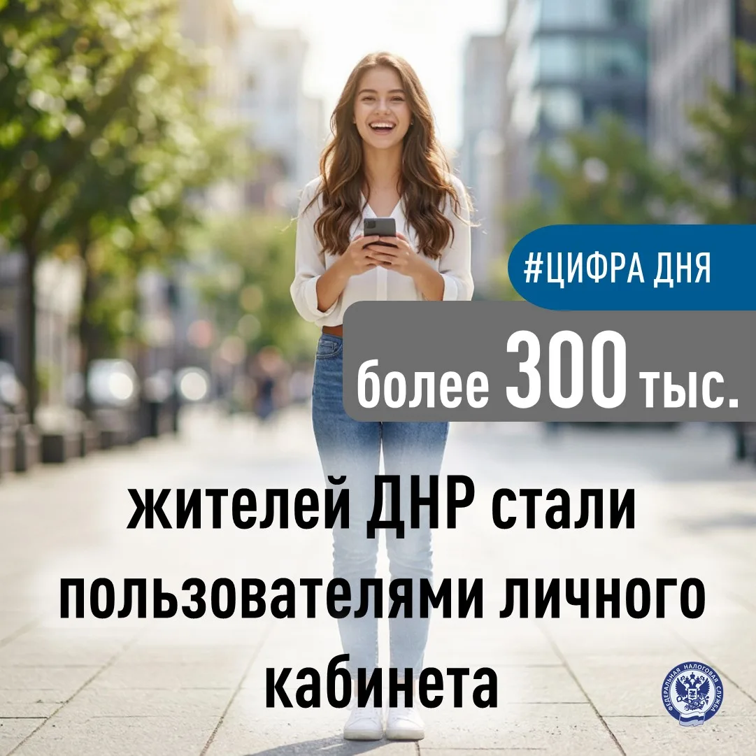 Большинство вопросов, возникающих у физических лиц при взаимодействии с налоговыми орга...