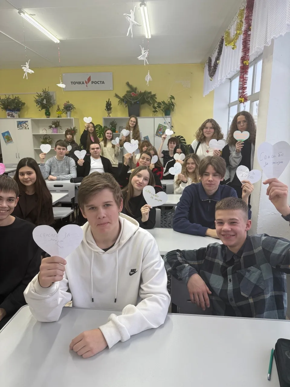 СПАСИБО ЗА ЖИЗНЬ❤  Ежегодно, 22 декабря, отмечается особенный праздник – День благодарности родителя
